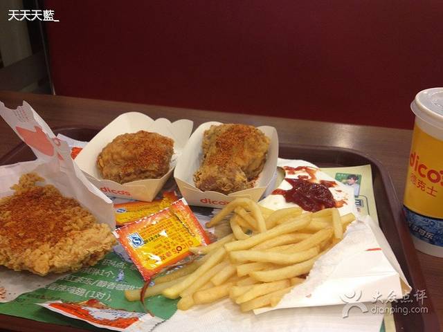 德克士(金花店)