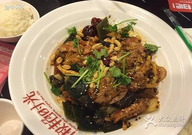 椒艳时光(玉函店)