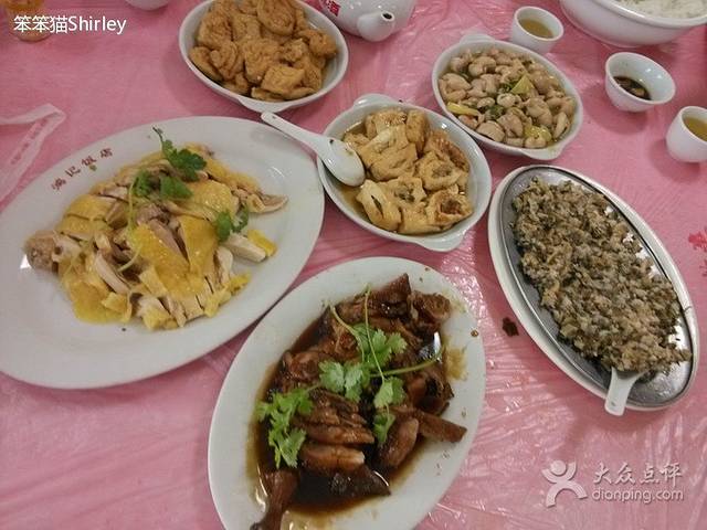 鸿记饭店(008乡道店)