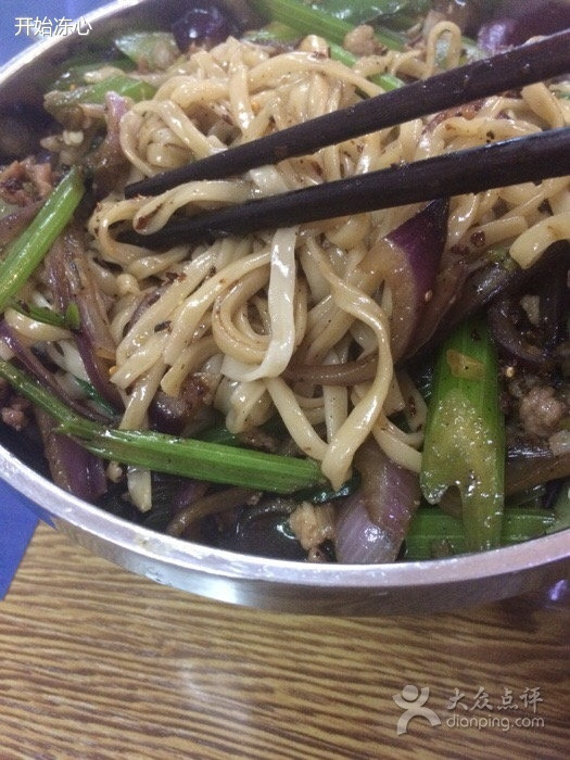 王二毛老牌手擀面(沙北第三分店)