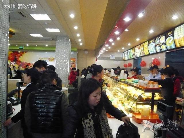 景仁馅饼(西北山店)