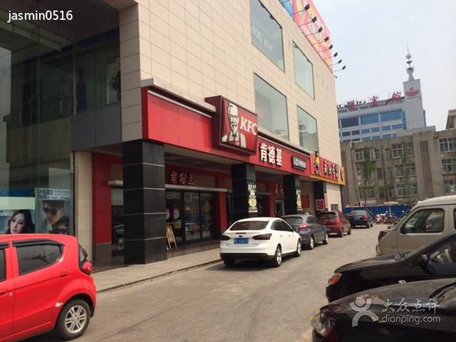肯德基(新玛特店)