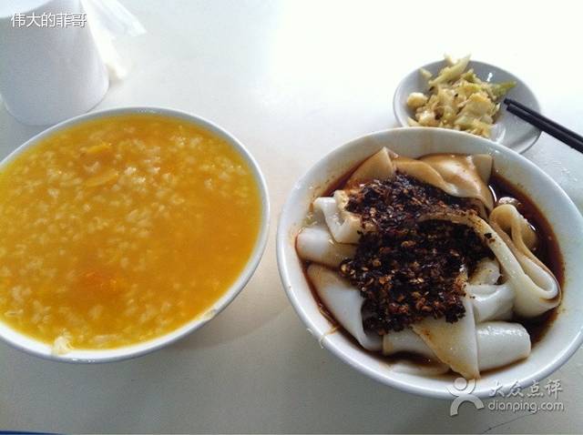 明君凉面(黄金小区店)