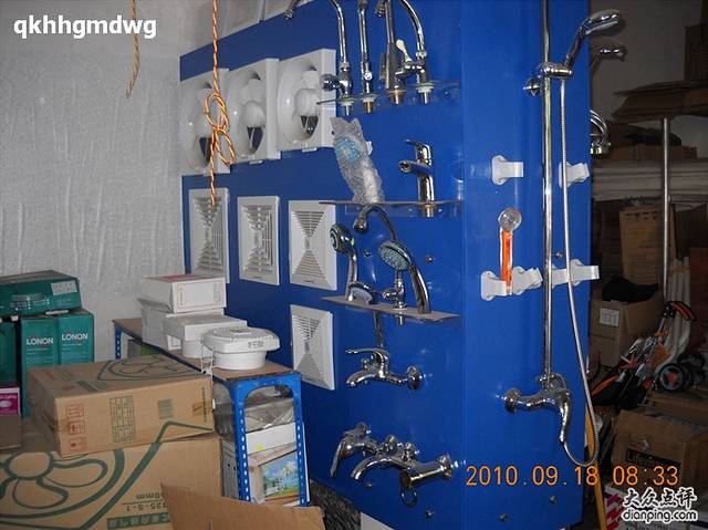 铭盛建材经营部