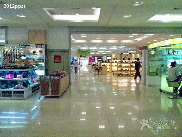 丹尼斯生活广场