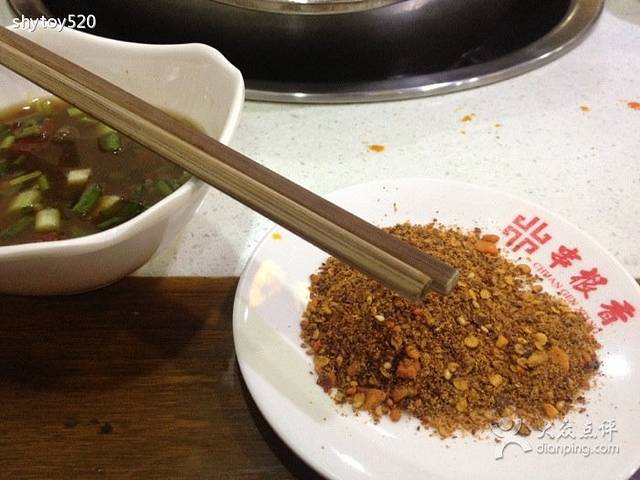 华阳串根香(总店)