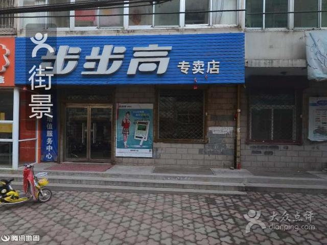 美标卫浴(汇森美家美标店)