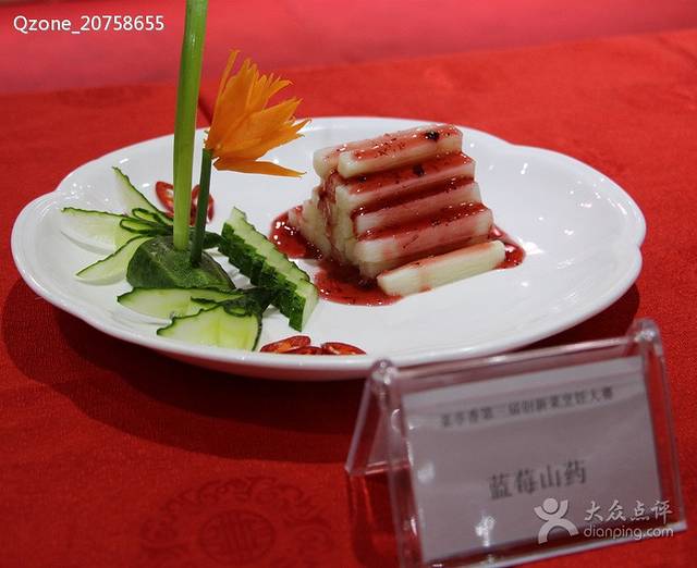 菜亭香(凤凰山大道店)