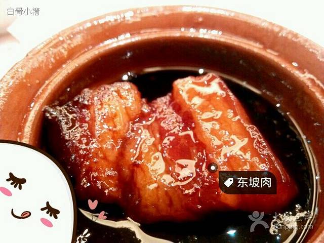 南开专家楼餐厅