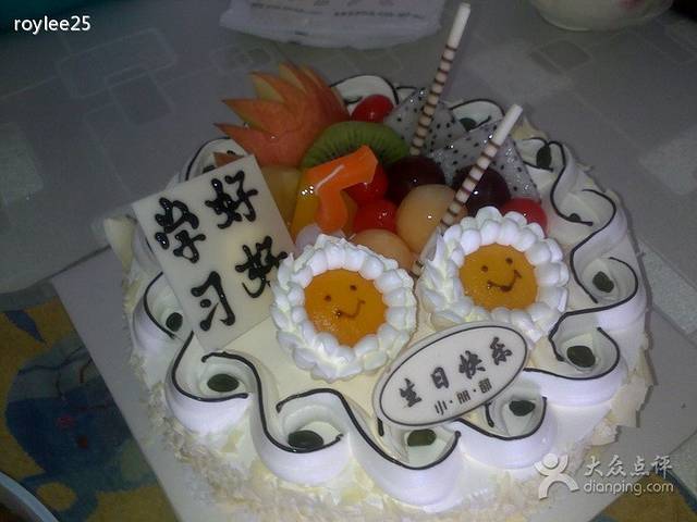 小丽都面包房(窦店分店)