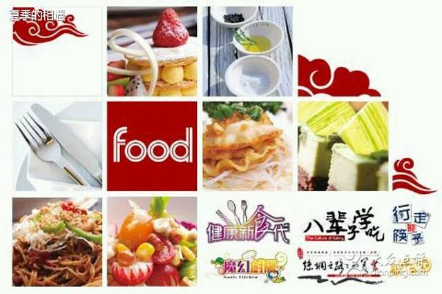 夜郎大酒店-餐饮部