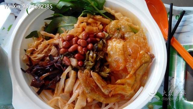 金螺记(圭贝店)