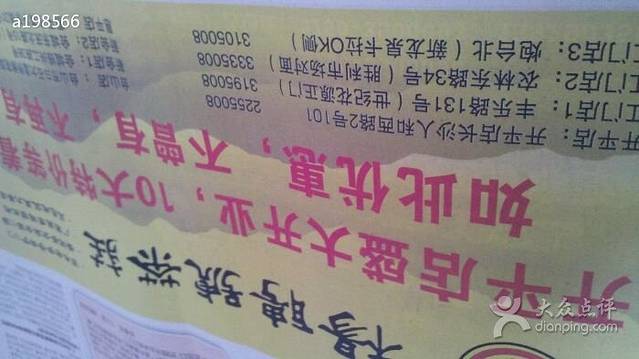 杨聘号茶庄(江门2店)