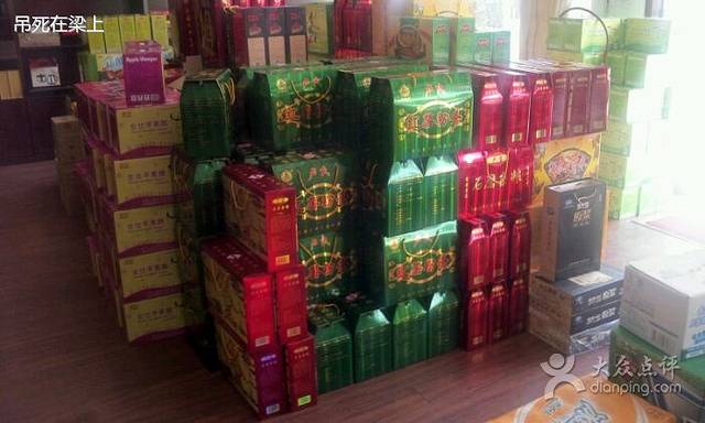 二仙坡绿色果业