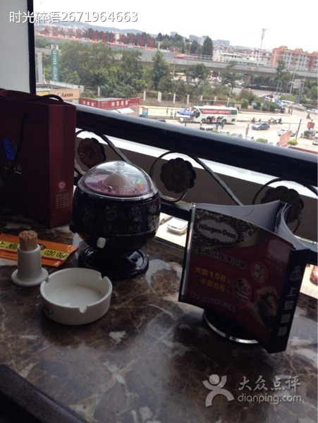 上岛咖啡(世纪金源购物中心店)