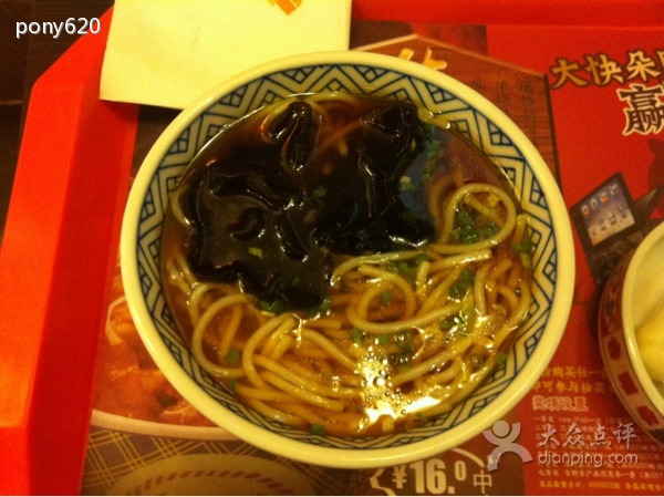 吉野家(新辰天地南区店)