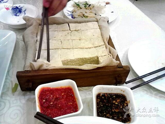 山西会馆(许坦西街店)