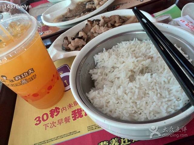 真功夫(平湖双拥店)