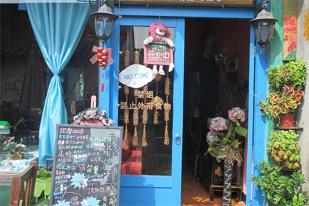 半朵幽莲咖啡馆