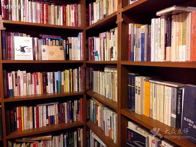 荒岛书店(复康路店)