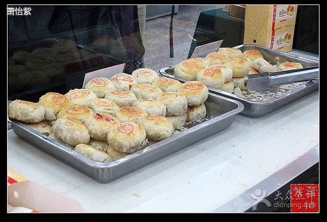 北京稻香村(和平里西街第11营业部)