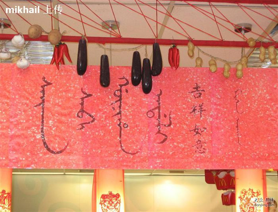 麦当劳(东方商厦店)