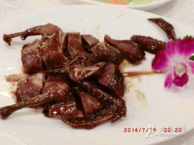 上海宾馆中餐厅·大上海酒楼