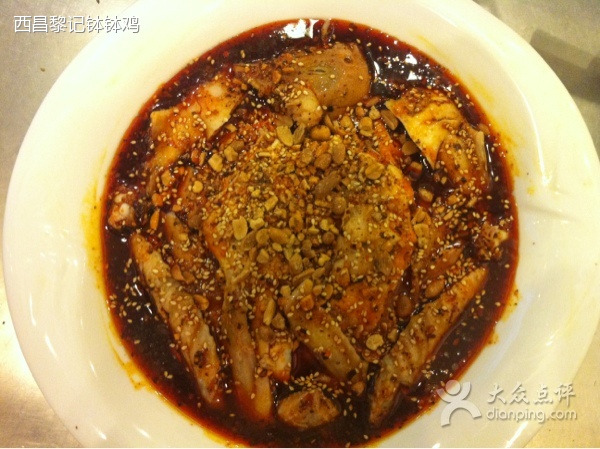 黎记钵钵鸡(花园路店)