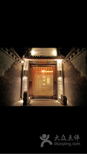 众宜轩老北京铜锅涮肉(建国门店)