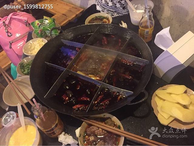 老重庆老火锅