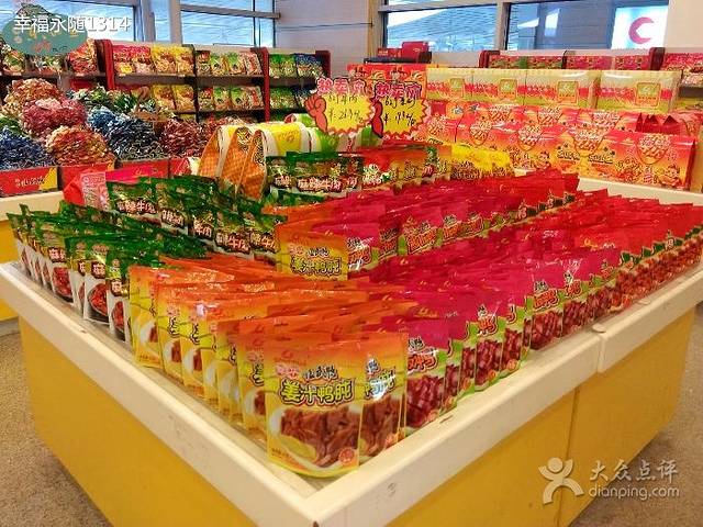 舜华临武鸭(长南店)