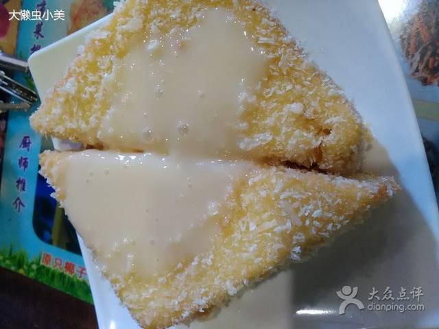 容桂民信(桂洲大道中店)