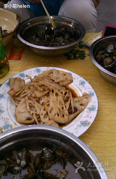 蚌壳子