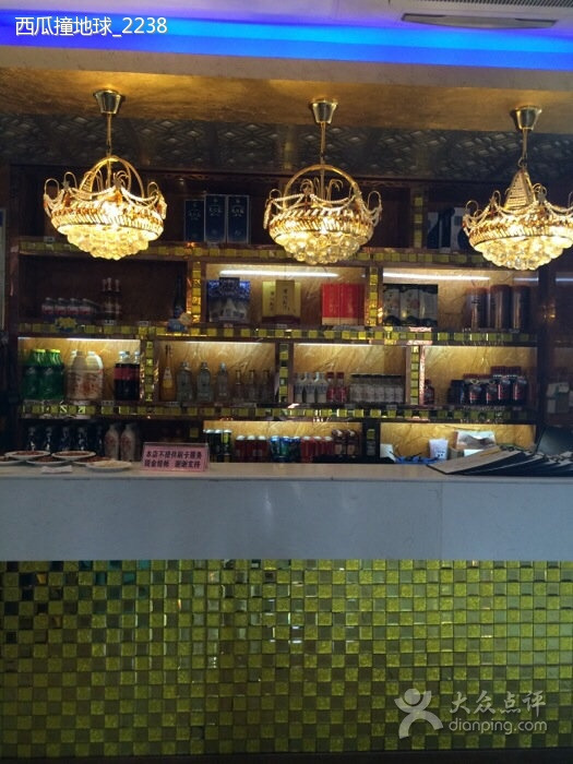 川玉楼(美宜家店)