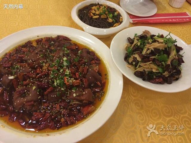 鑫巴蜀(大兴店)