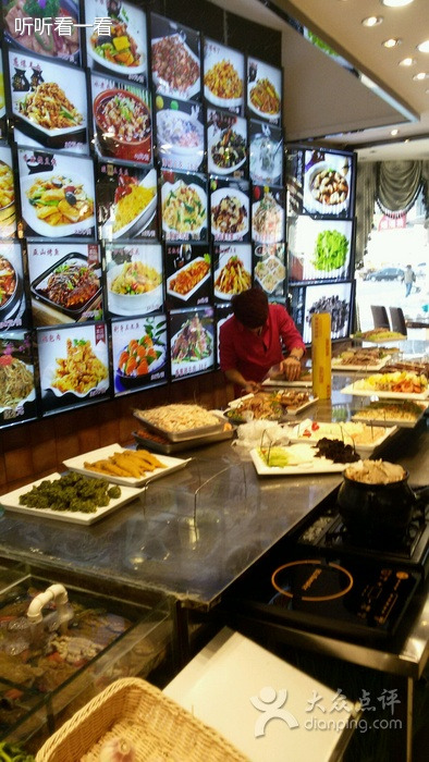 满福饺子海鲜家常菜(兴贸街店)