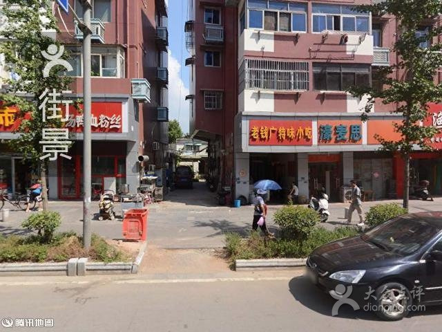 老鸭汤鸭血粉丝