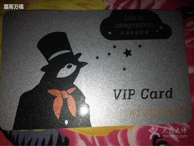 澶小妹茶坊(金元宝店)