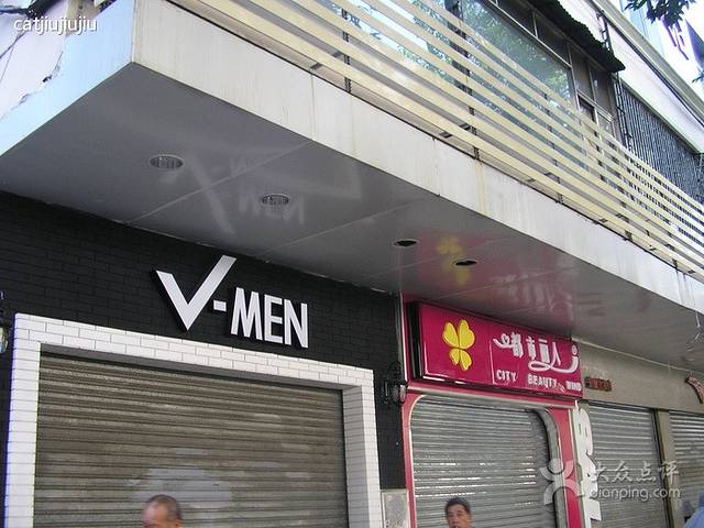 V-MEN