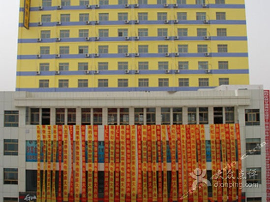 如家快捷酒店(西大街店)