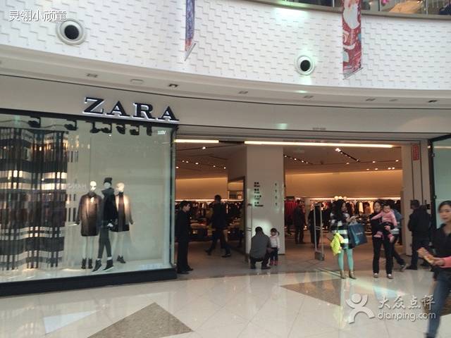 ZARA
