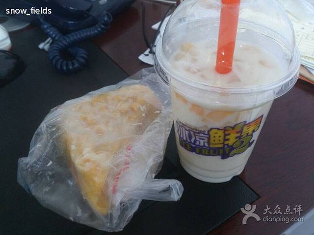 好利来(咸水沽店)