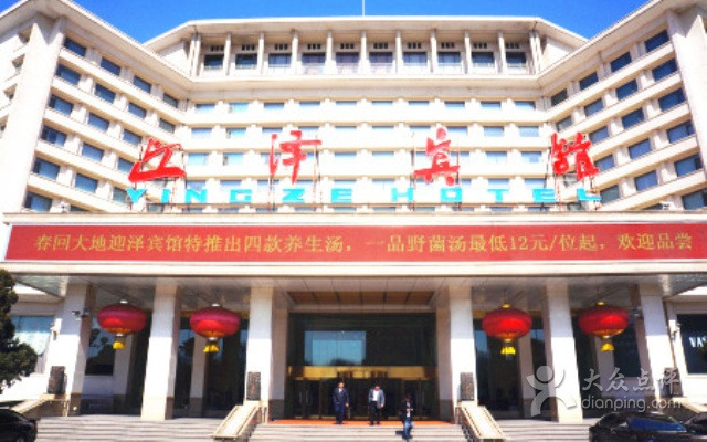 迎泽宾馆中餐厅