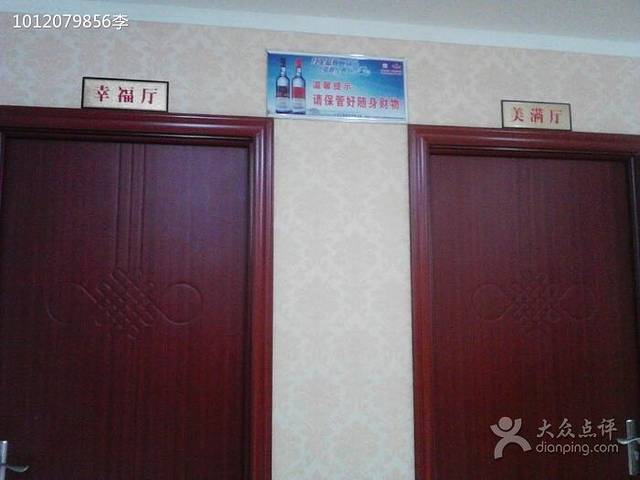 王婆大虾(广武路店)