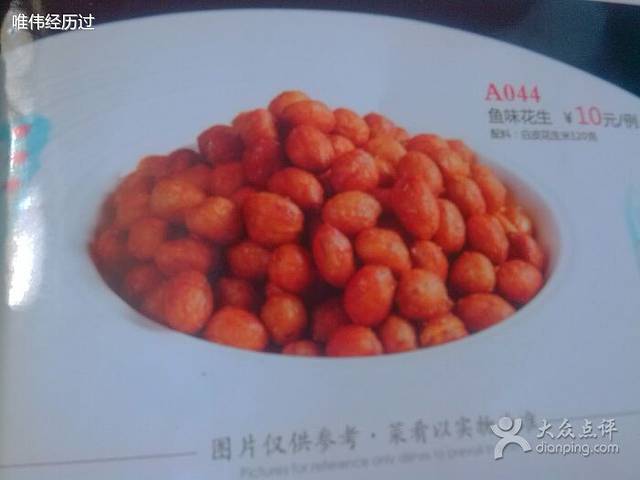 万家灯火大酒店(陆慕店)