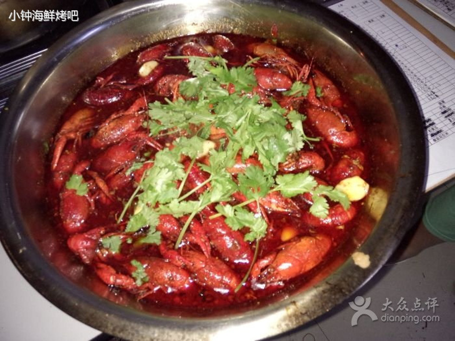小钟海鲜烤吧
