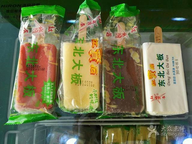 豪业·圣迪广场