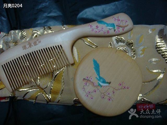 谭木匠(滨江道店)