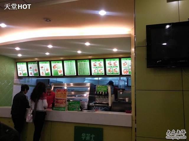 华莱士·全鸡汉堡(火车站店)