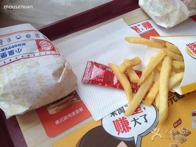 汉堡王(机场T3店)